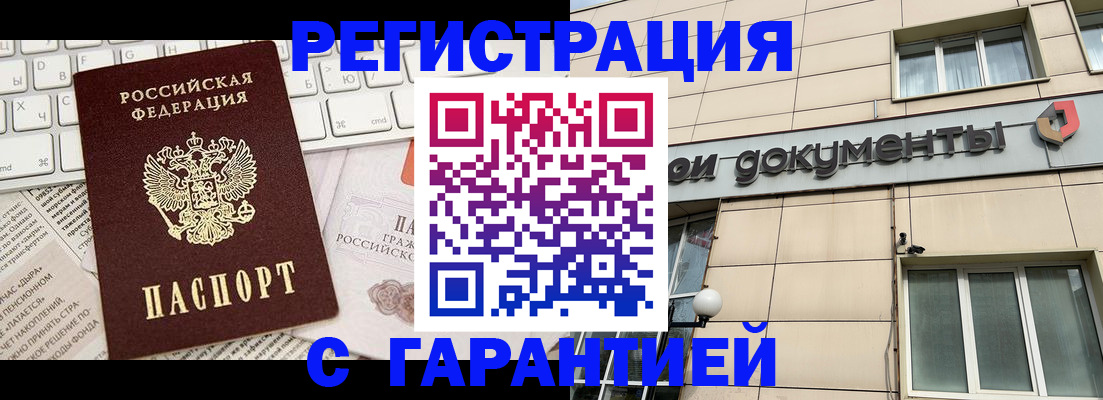 форма 3 в Ноябрьске